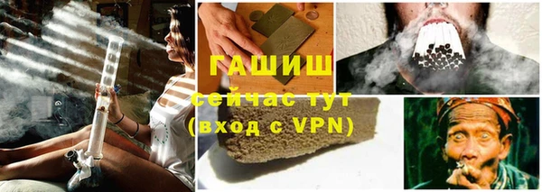 альфа пвп VHQ Верхний Тагил