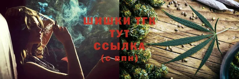 Бошки Шишки SATIVA & INDICA  наркошоп  Нестеров 